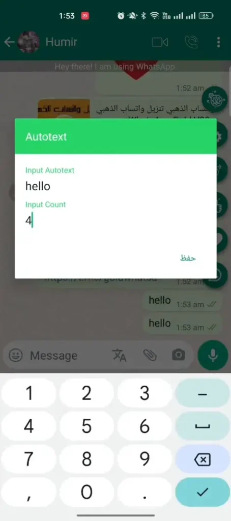 Gold WhatsApp new feature 1 1