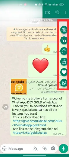 Gold WhatsApp new feature 1